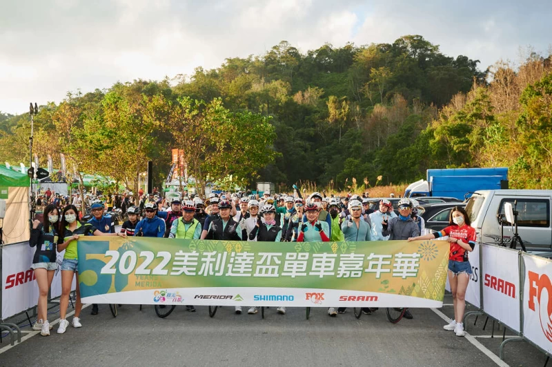 2022美利達盃單車嘉年華出發照片。官方照片