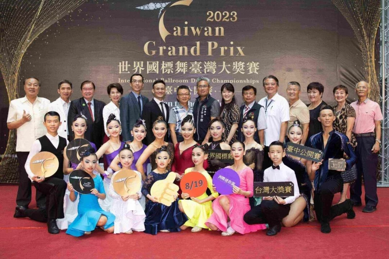 2023世界國標舞臺灣大獎賽 賽前記者會。大會提供