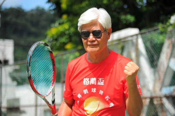 格蘭英語董事長蘇起銓非常熱愛網球。格蘭提供
