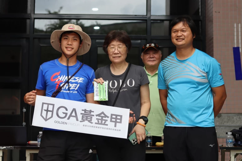 GA黃金甲贊助商品,讓參賽選手快速補充體能,由定向越野協會祕書長陳薇婷(左二)代為接受。
