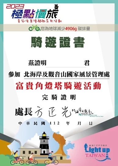 數位證書。官方提供