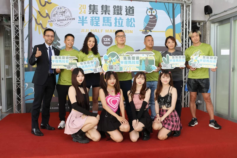 集集鎮公所呂易展秘書、莊子健機要秘書,偕同大家到2024集集鐵道半程馬拉松。大會提供