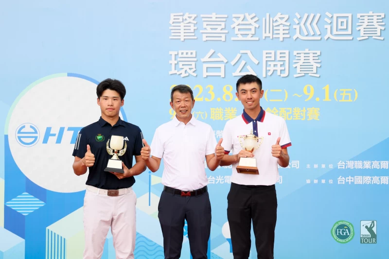 TPGA理事長陳榮興(中)和職業冠軍廖煥鈞(右)及業餘最佳球員林楷傑(左)合影。TPGA_鍾豐榮攝影