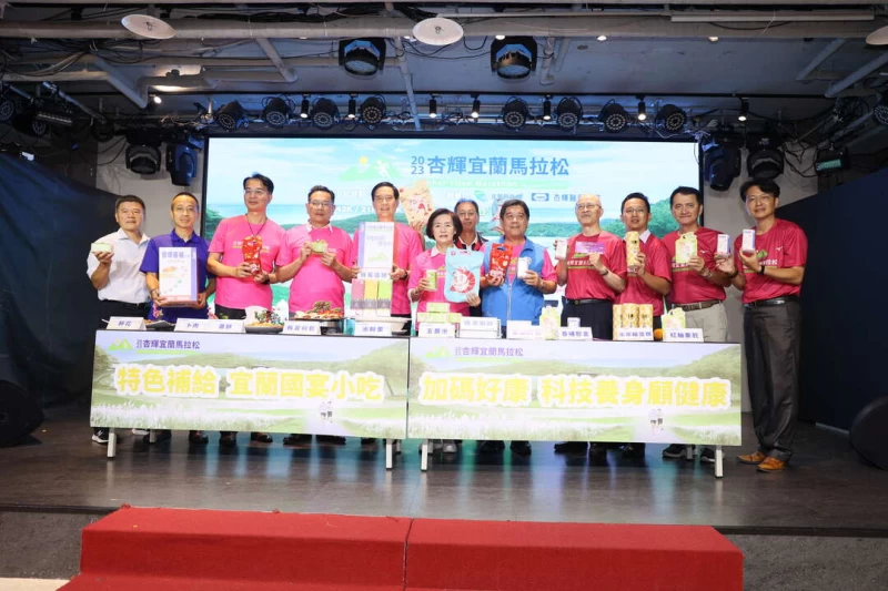 反應熱烈杏輝宜蘭馬拉松報名延至9月20日。官方提供