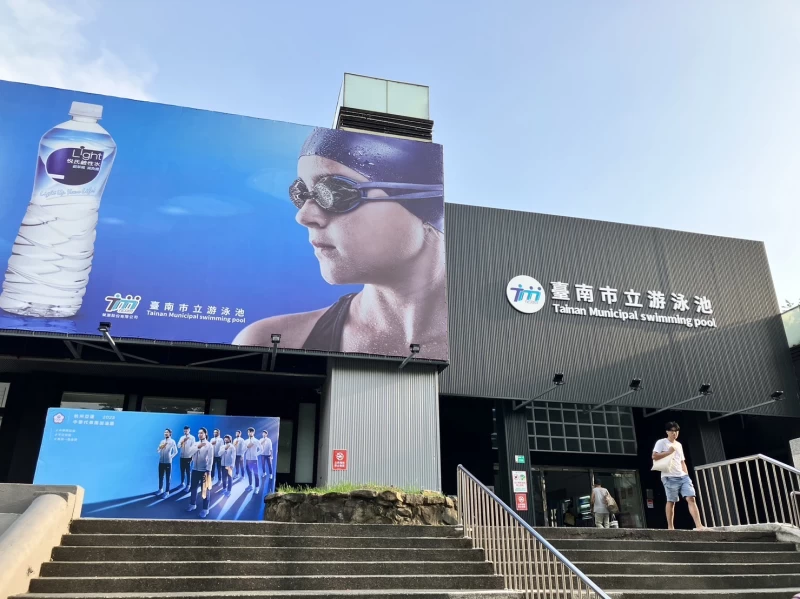 台南市加油牆:台南市立游泳池、永華國民運動中心。中華奧會提供