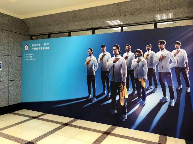 桃園市加油牆:桃園市市政大廳一樓及桃園市立圖書館新總館。中華奧會提供