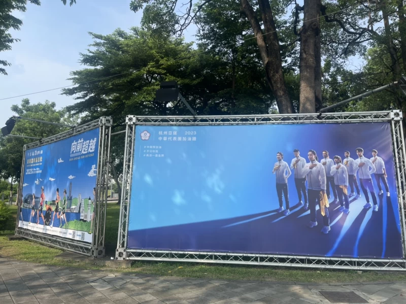 高雄市加油牆：國家體育場外面（世運大道跟軍校路交叉口）。中華奧會提供