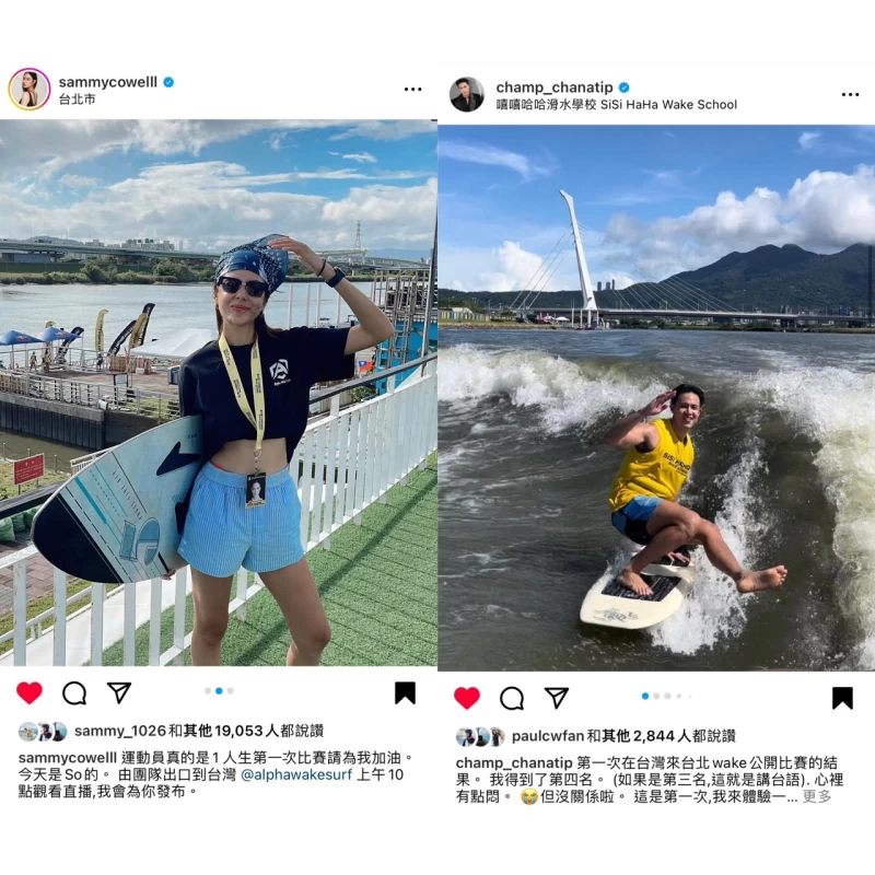 百萬粉絲的泰國明星chanicha cowell(左)與chanatip potongkam來臺競賽為臺北臺灣宣傳。 starfish星予公關提供
