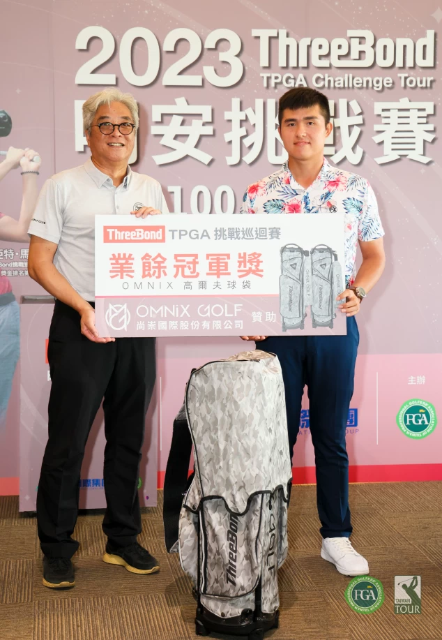 信誼球場總經理林壬林左頒發冠軍獎品禮球桿袋給選手蘇晉弘。TPGA_林聖凱攝影