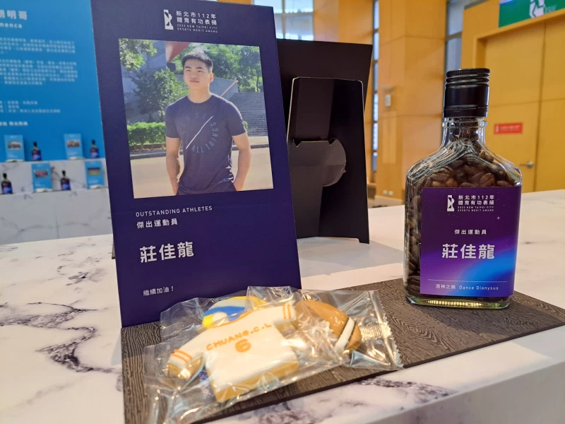 新北市112年體育有功獲頒傑出運動員的競技體操選手莊佳龍，創下全中運體操史上最多金紀錄。官方提供