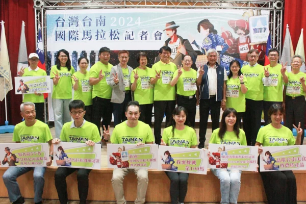 2024 台灣台南國際馬拉松記者會。(亞洲馬拉松大聯盟提供)