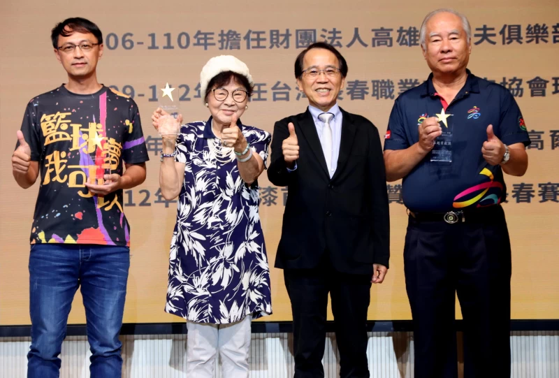 卓越貢獻獎得主為帶領那瑪夏民生國小籃球隊四處征戰的盧仁傑教練(左1)、高齡92歲的木球之寶楊格(左2),以及虹牌油漆榮譽董事長張德雄(右1)。 高雄運動發展局提供