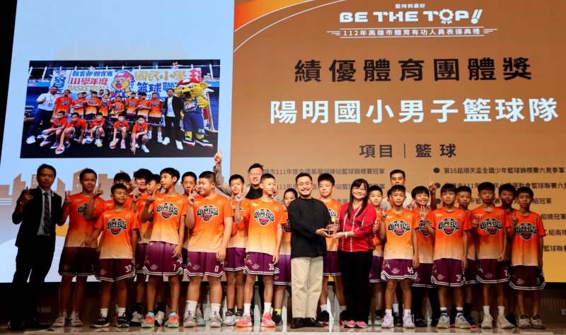 陽明國小男子籃球隊獲績優體育團體獎,全隊包遊覽車前來領獎,熱鬧非凡。高雄運動發展局提供