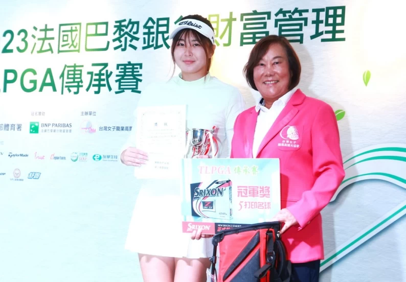 TLPGA理事長劉依貞右頒女a組冠軍獎杯及獎品給佐佐木郁乃。鍾豐榮攝影