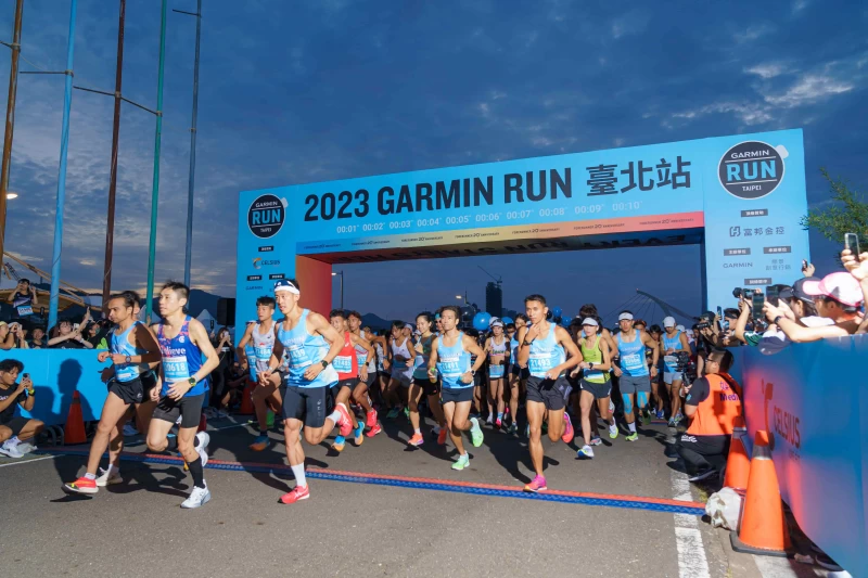 歡慶forerunner 20週年2023 Garmin Run串聯亞洲7大城市盛大舉行首站,臺北吸引近8000名跑者熱情參與。大會提供