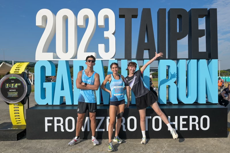 眾多名人選手參賽Garmin run雷理莎、修杰楷、泱泱也熱情相挺。大會提供