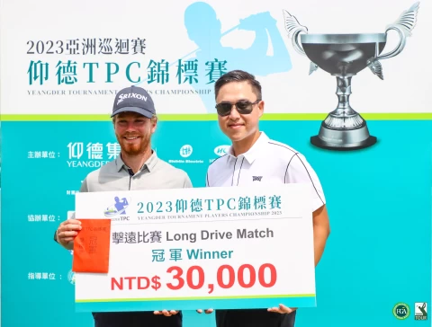 仰德育樂公司總經理許家堯(右)頒擊遠大賽第一名獎金給辛巴威文森。TPGA提供/陳文欣攝