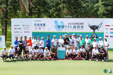 2023仰德TPC錦標賽仰德育樂公司董事長許育瑞(左8)和仰德育樂公司總經理許家堯(左9)和參賽選手大合照。TPGA提供/ 陳文欣攝