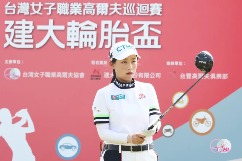 侯羽薔第一回合打出68桿 4暫居第二。TLPGA提供/葉勇宏攝影