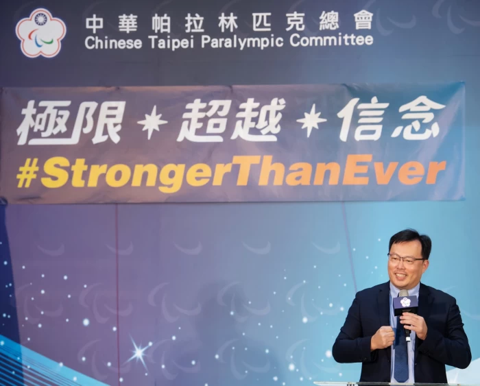 教育部體育署鄭世忠署長致詞。帕總提供