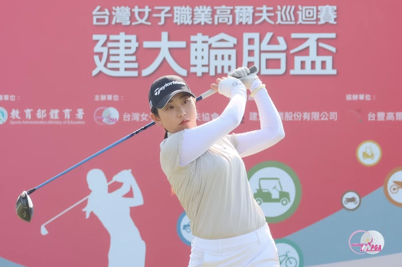 日本選手立浦琴奈第一回合打出69桿 3暫並列第三。TLPGA提供/葉勇宏攝影