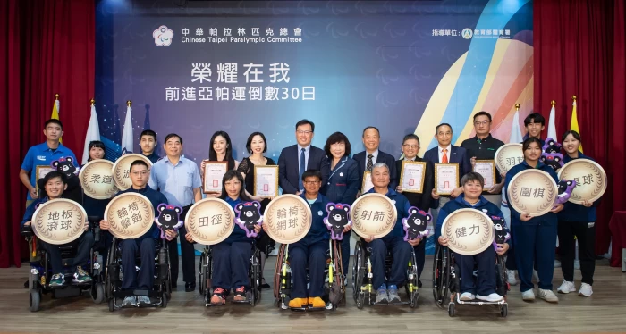 鄭世忠署長為贊助帕拉運動的七家廠商致贈感謝狀。帕總提供