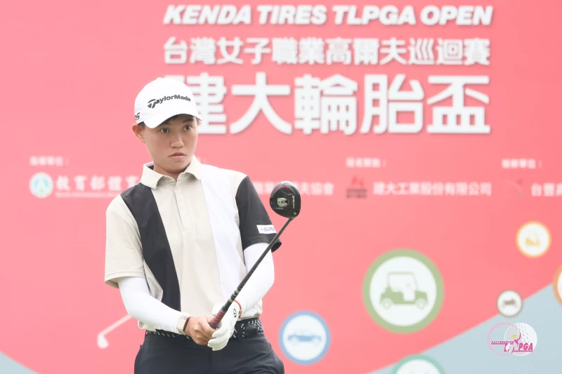 陳萱以兩回合總桿140桿 4暫並列第四。TLPGA提供/葉勇宏攝影