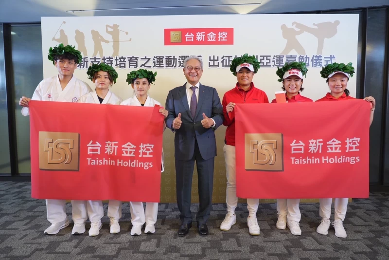 台新金控董事長吳東亮(中)日前為台新長期支持的運動選手,舉辦杭州亞運行前嘉勉儀式並獻上祝福,鼓勵空手道選手石政中(左起)、辜翠萍、谷筱霜 。官方提供