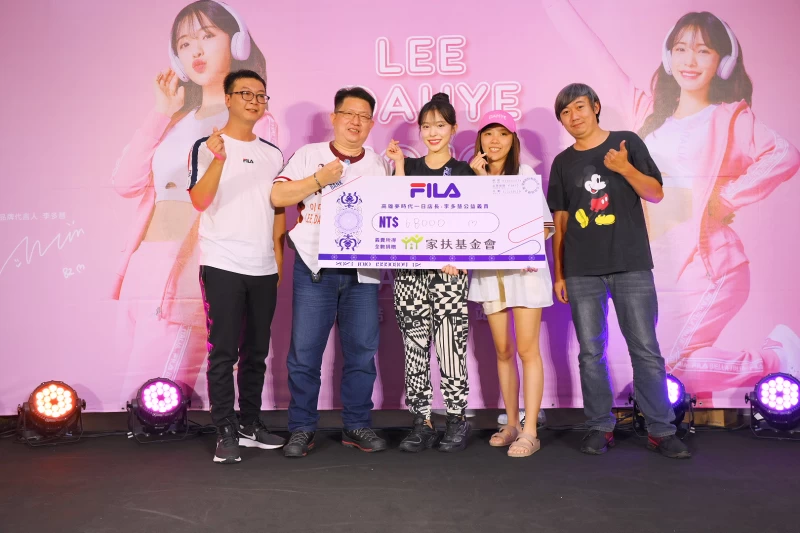 四雙由李多慧彩繪的FILA小白鞋共拍出六萬八仟元，李多慧與得標粉絲將這份心意捐給家扶基金會。官方提供