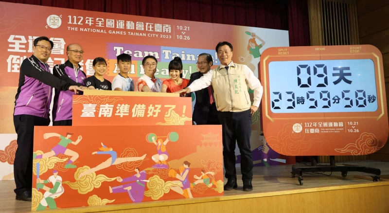 台南全運進入倒數十天。李天助攝