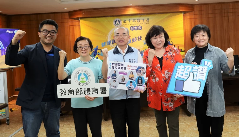 前進杭州 決戰亞帕運,10月22日至28日為中華隊加油。教育部體育署呂忠仁(中)。體育署提供