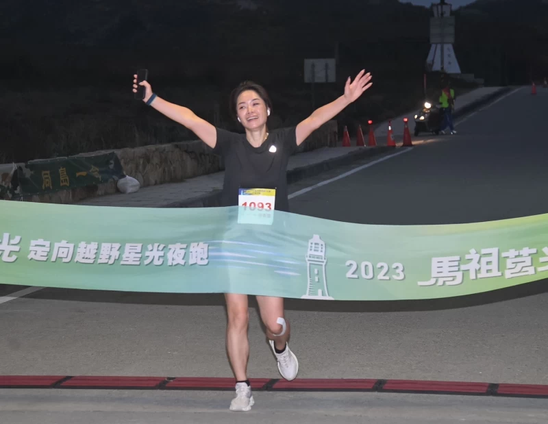 來自西莒的徐香蘭衝線獲得女子組冠軍。大會提供