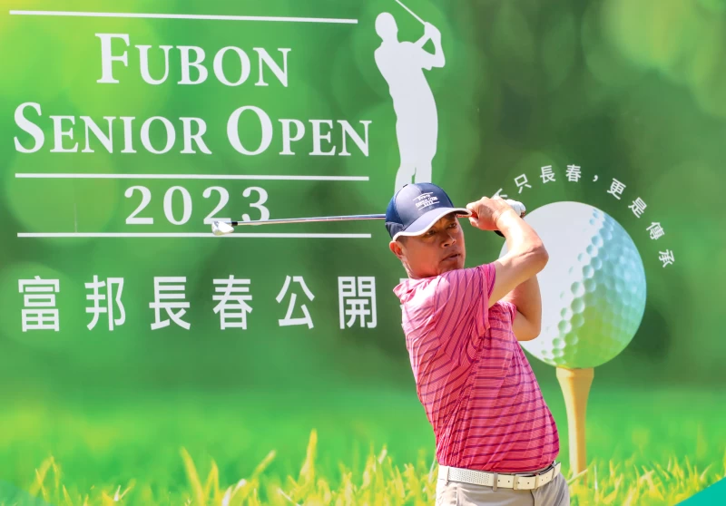 去年以黑馬之姿意外奪冠的蔡啟煌,今年尋求2023富邦長春公開賽衛冕。大會提供