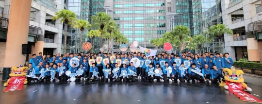 新北代表隊出征112全運會大合照。官方提供