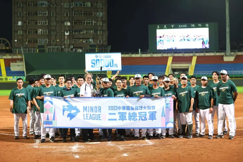 台鋼勇奪隊史首座二軍冠軍金盃。官方提供