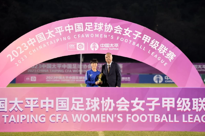 蘇育萱榮獲金靴獎。（圖：翻攝中國女甲微博）