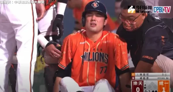 林安可自打球受傷。取自CPBLTV