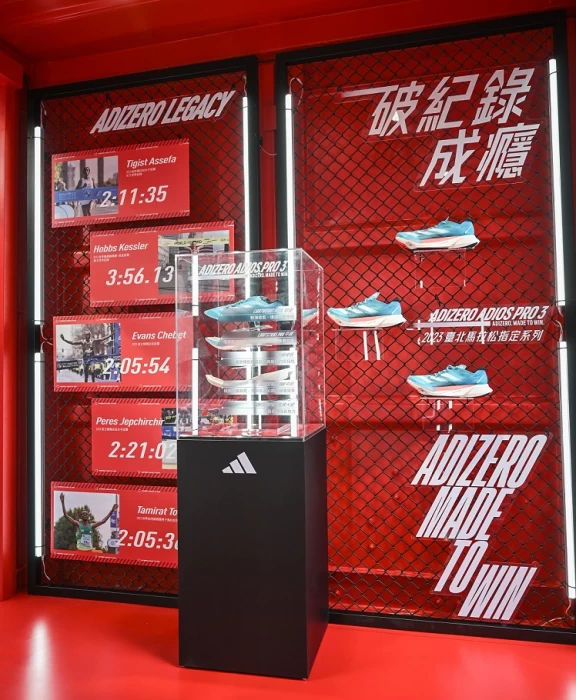 ADIZERO ADIOS PRO 3具強勁推進動力,帶領選手〝破紀錄成癮〞。官方提供