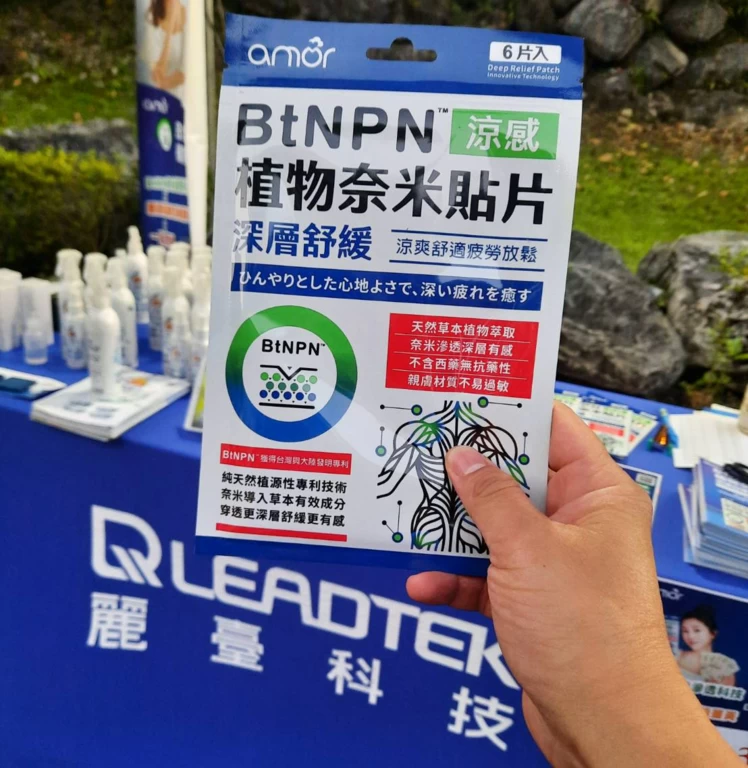 BtNPN專利奈米科技則能促進成分快速滲透，確保活性成分能夠迅速滲透到皮膚深層