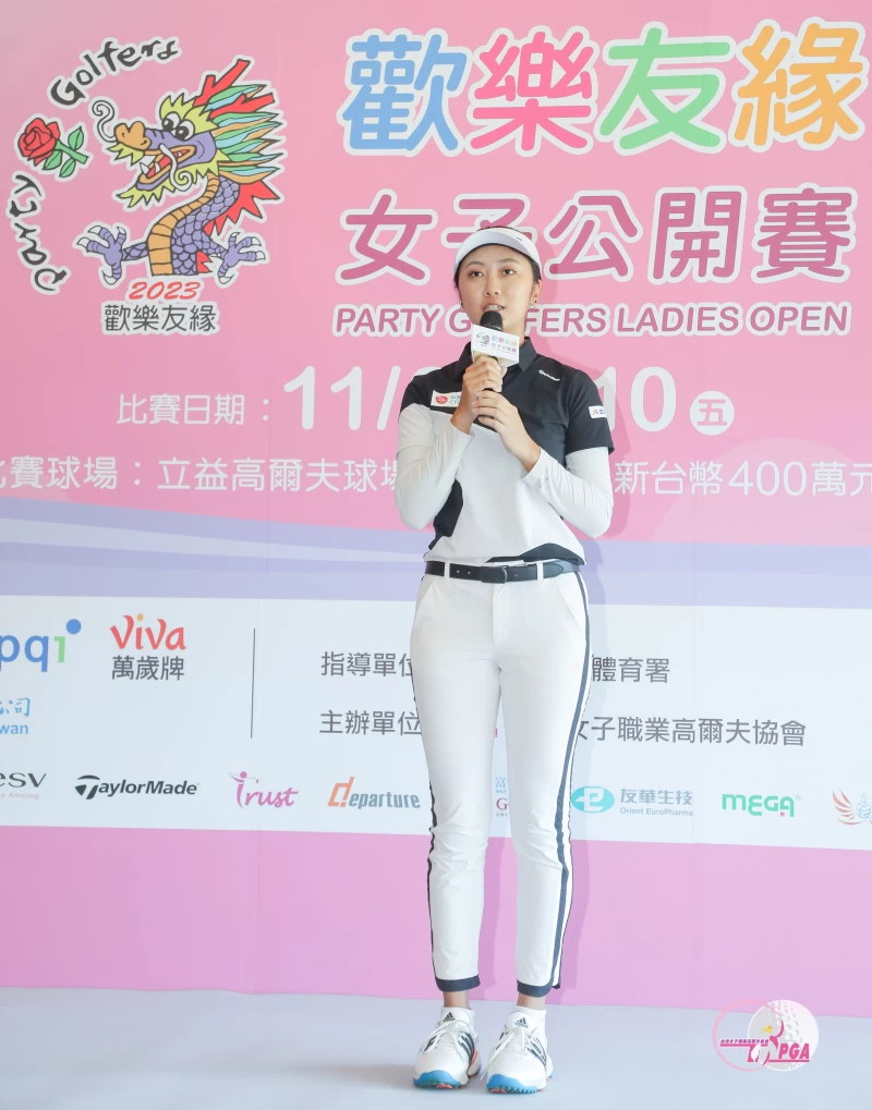 選手代表劉芃姍致詞。TLPGA提供／葉勇宏攝