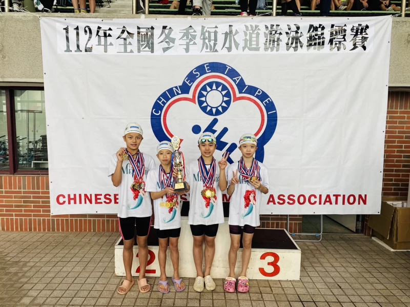 何康婗與三位好友組成小美人魚隊連破兩個大會紀錄。何兆基提供
