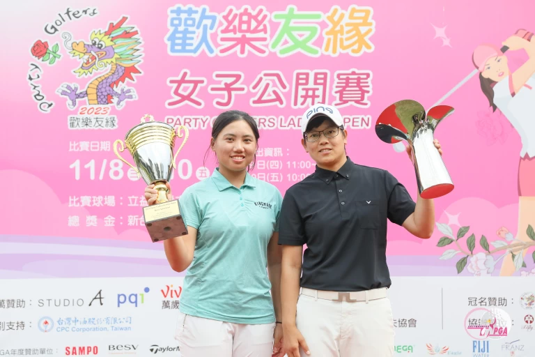 冠軍陳伶潔(右)與業餘最佳球員陳宥竹。TLPGA提供鄉/葉勇宏攝