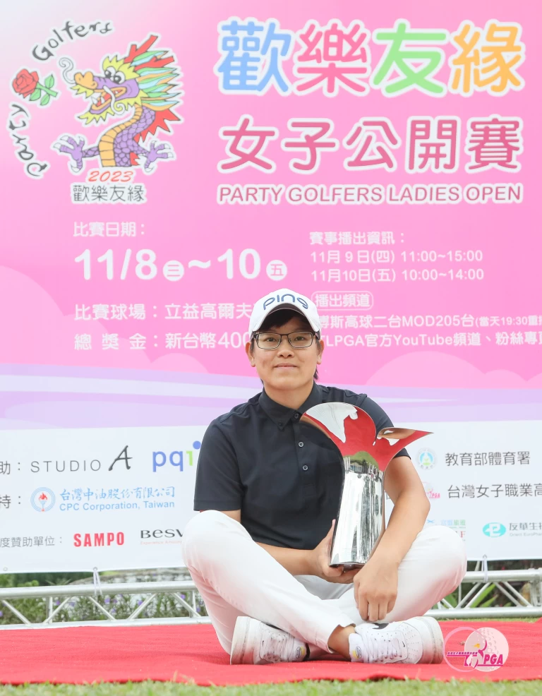 陳伶潔以三回合總桿201桿 15的成績奪下職業生涯首冠。TLPGA提供=/ 葉勇宏攝