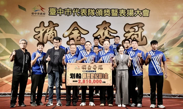 臺中市划船隊創歷史佳績 勇奪3金。台中市運動局提供