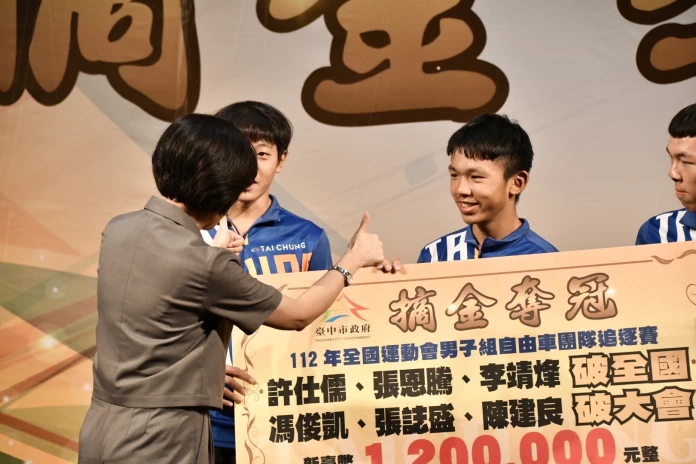 臺中市頒發7 288萬的獎金勉勵全運會選手。台中市運動局提供