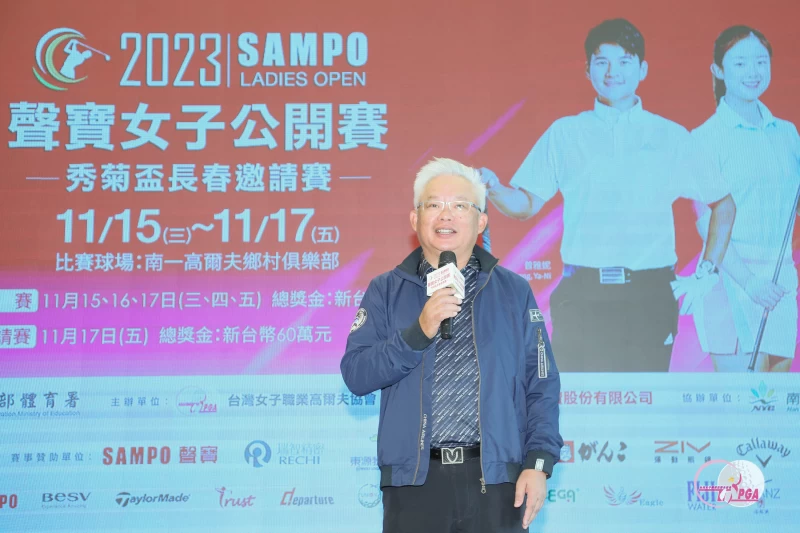 南一高爾夫鄉村俱樂部董事長蔡君山致詞。TLPGA提供/葉勇宏攝