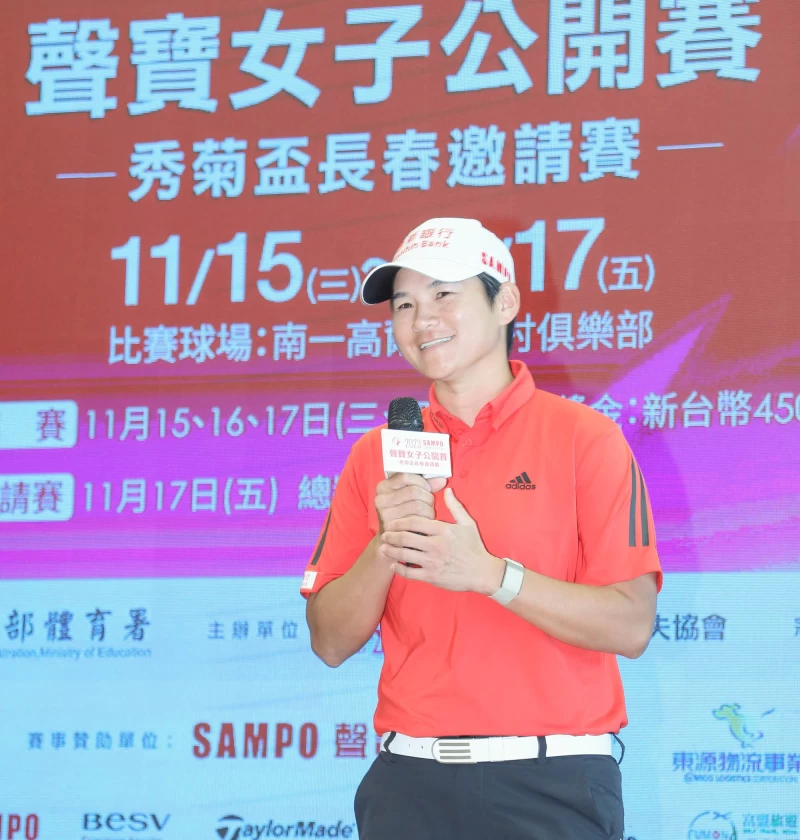 聲寶之星曾雅妮致詞。TLPGA提供/葉勇宏攝