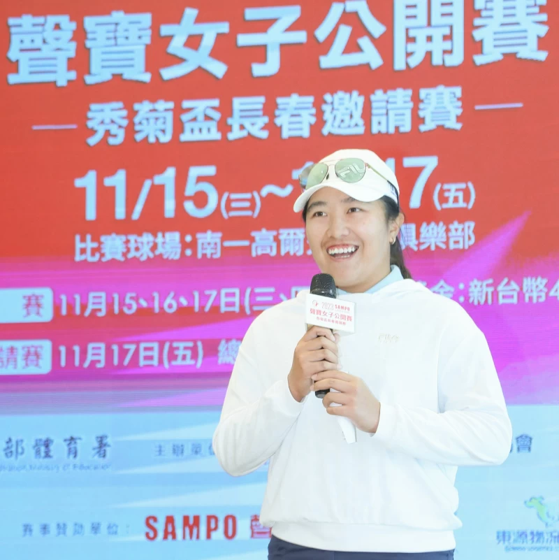選手代表衛冕冠軍曾彩晴致詞。TLPGA提供/葉勇宏攝