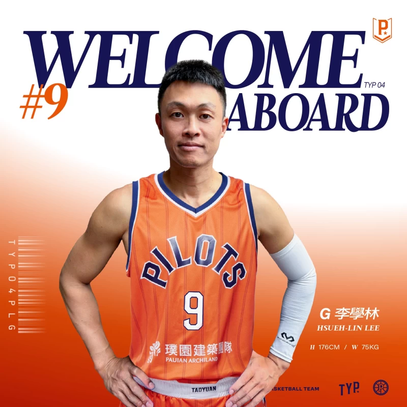 李學林加盟桃園璞園領航猿。官方提供