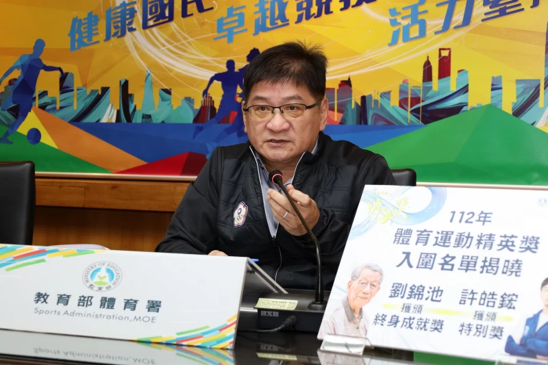 教育部體育署洪志昌副署長感謝各界支持112年體育運動精英獎並肯定教練及選手們為體壇無止境的貢獻。體育署提供